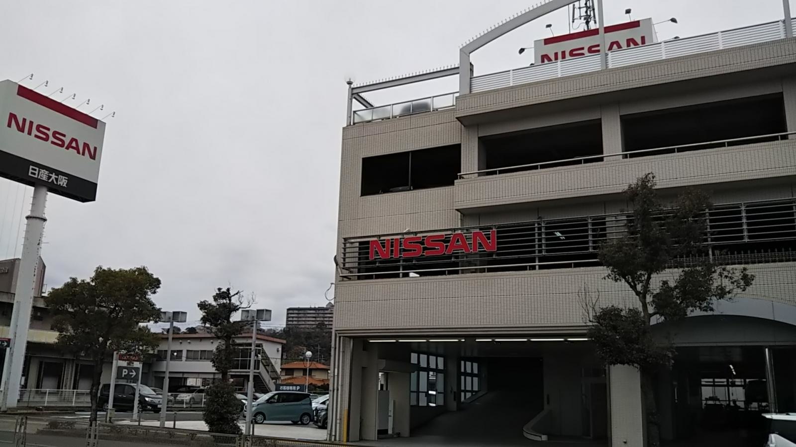 大阪日産河内長野北店(河内長野市西之山)