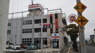 大阪日産河内長野北店