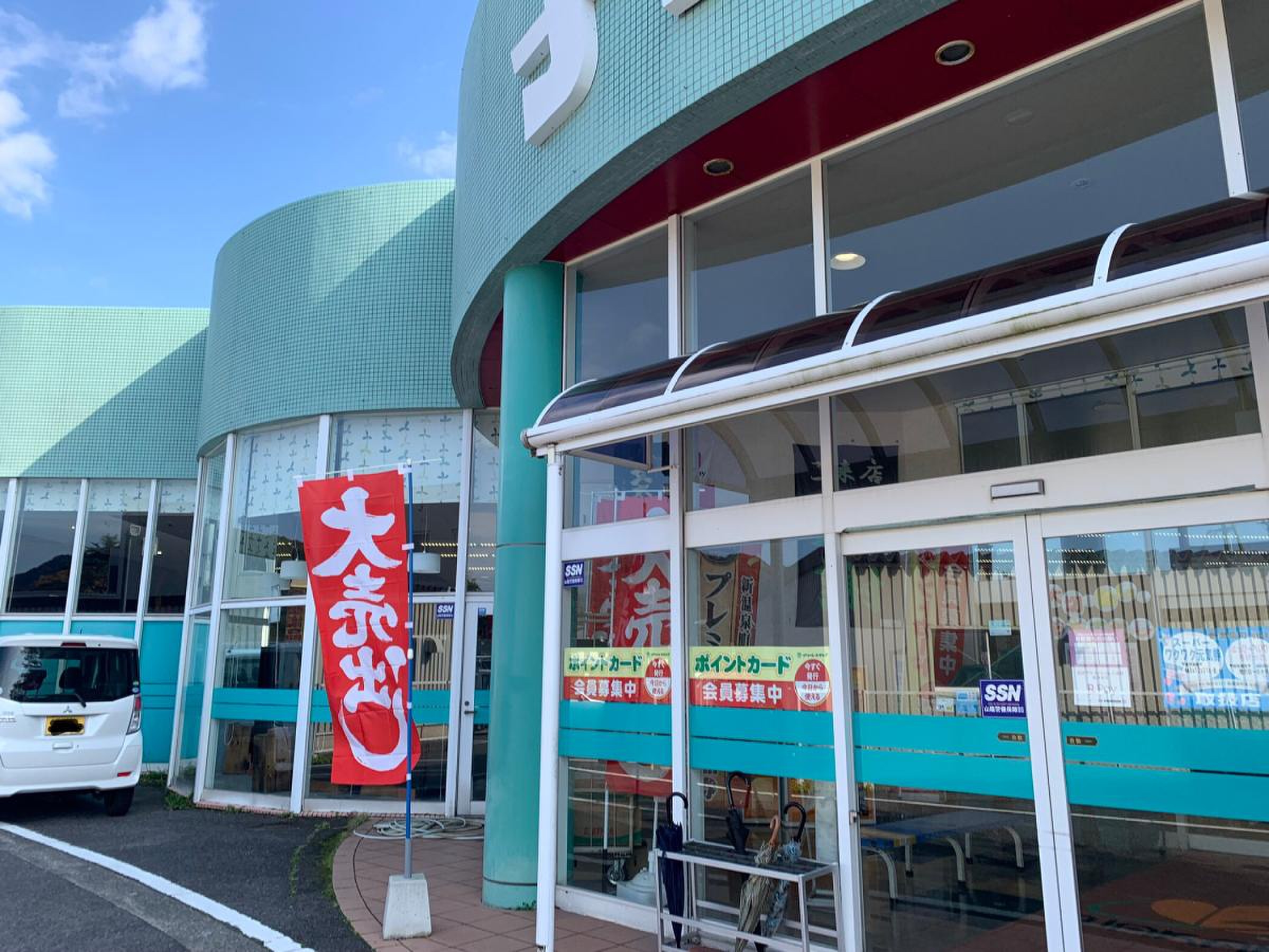 当時のメディア報道・掲載写真