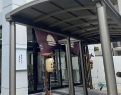 広厳寺（楠寺）