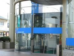広島銀行井原支店