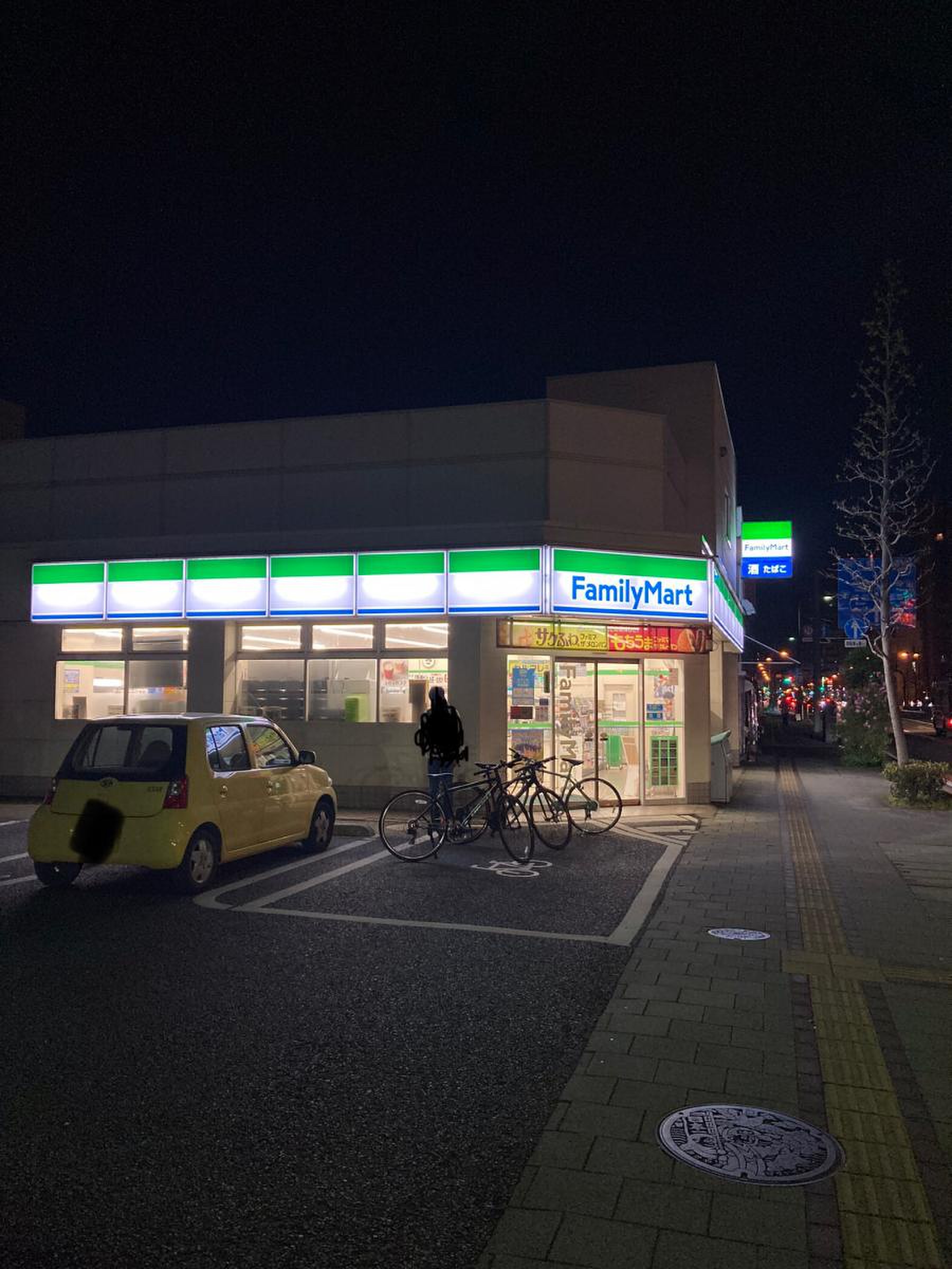 ファミリーマート 岡山番町店／ホームメイト