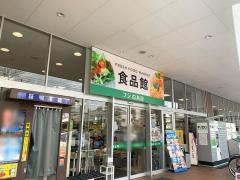 フジ白島店