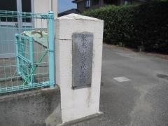 東光小学校
