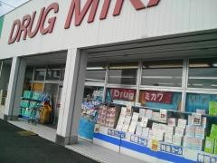 ミカワ薬品ＤＲＵＧ郡家南店