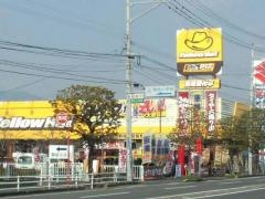 イエローハット　佐賀鍋島店