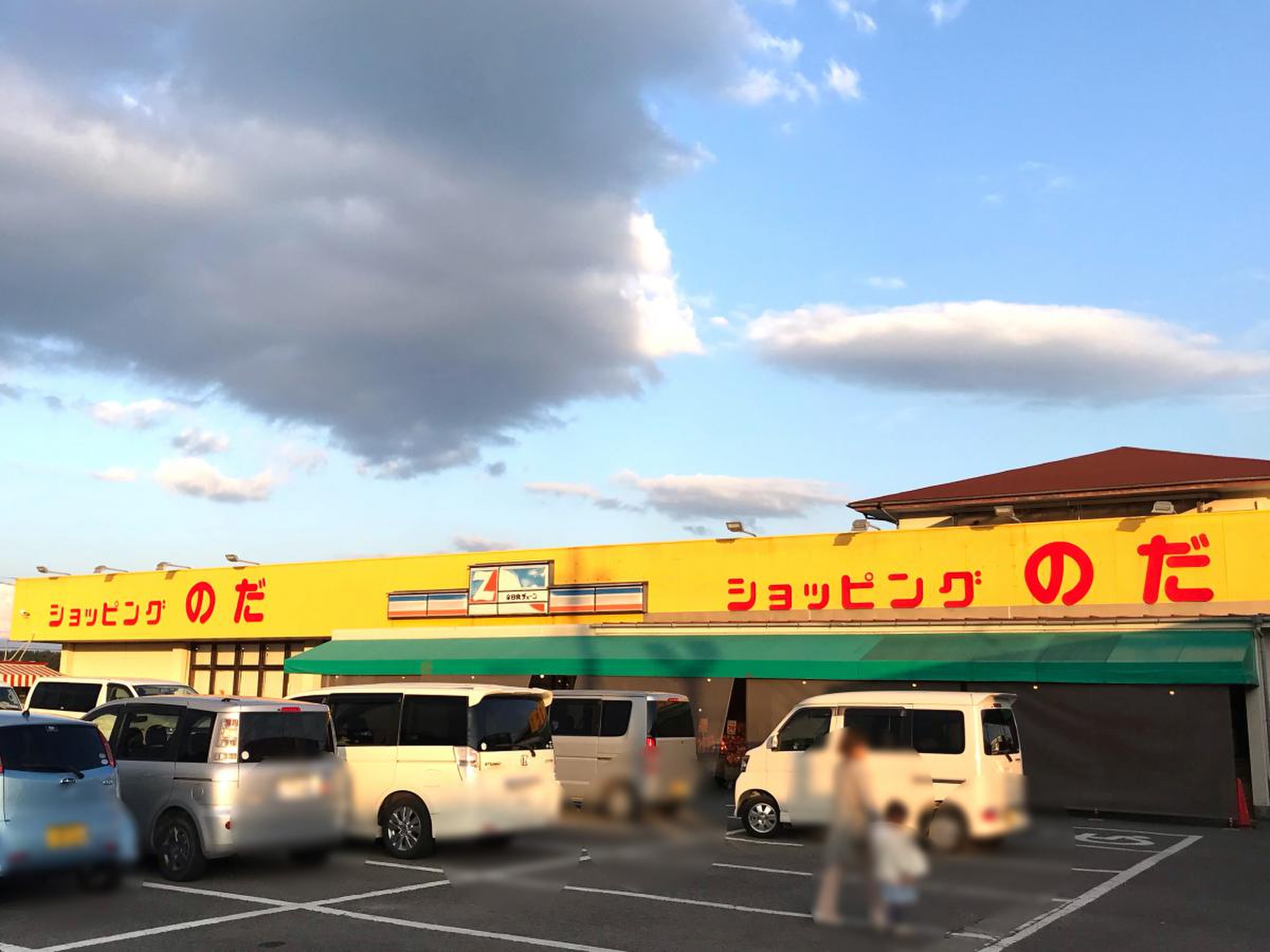 ショッピング の だ