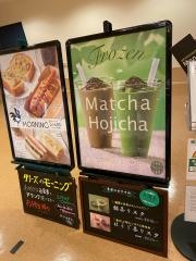 タリーズコーヒー　国立国際医療研究センター店