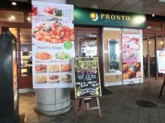 ＰＲＯＮＴＯ　横須賀店
