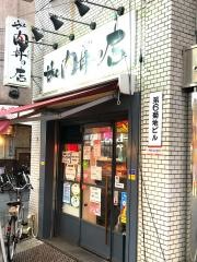 ｔｈｅ肉丼の店