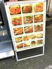 ｔｈｅ肉丼の店