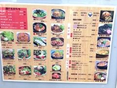 焼肉問屋闇市武庫之荘店