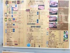 焼肉問屋闇市武庫之荘店