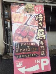 せっせ