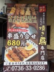 せっせ