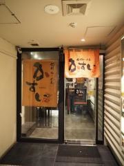 旭川らーめん・かすい