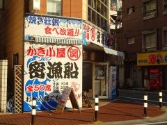 密漁船