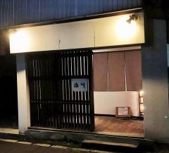 渋川