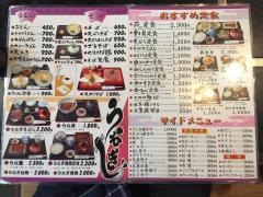 あたか