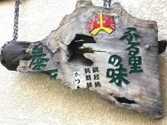 泰平