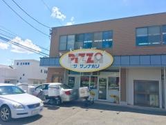 ピザサンナポリ豊田東店