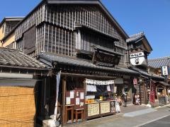 わらじや