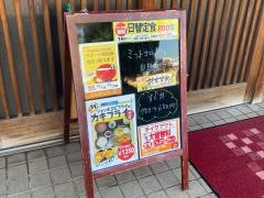 らくちん