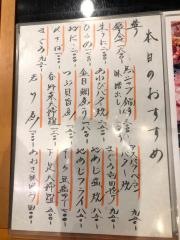 和食家たい勝