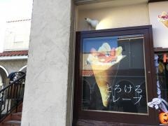 モミアンドトイズマリンピア　神戸店