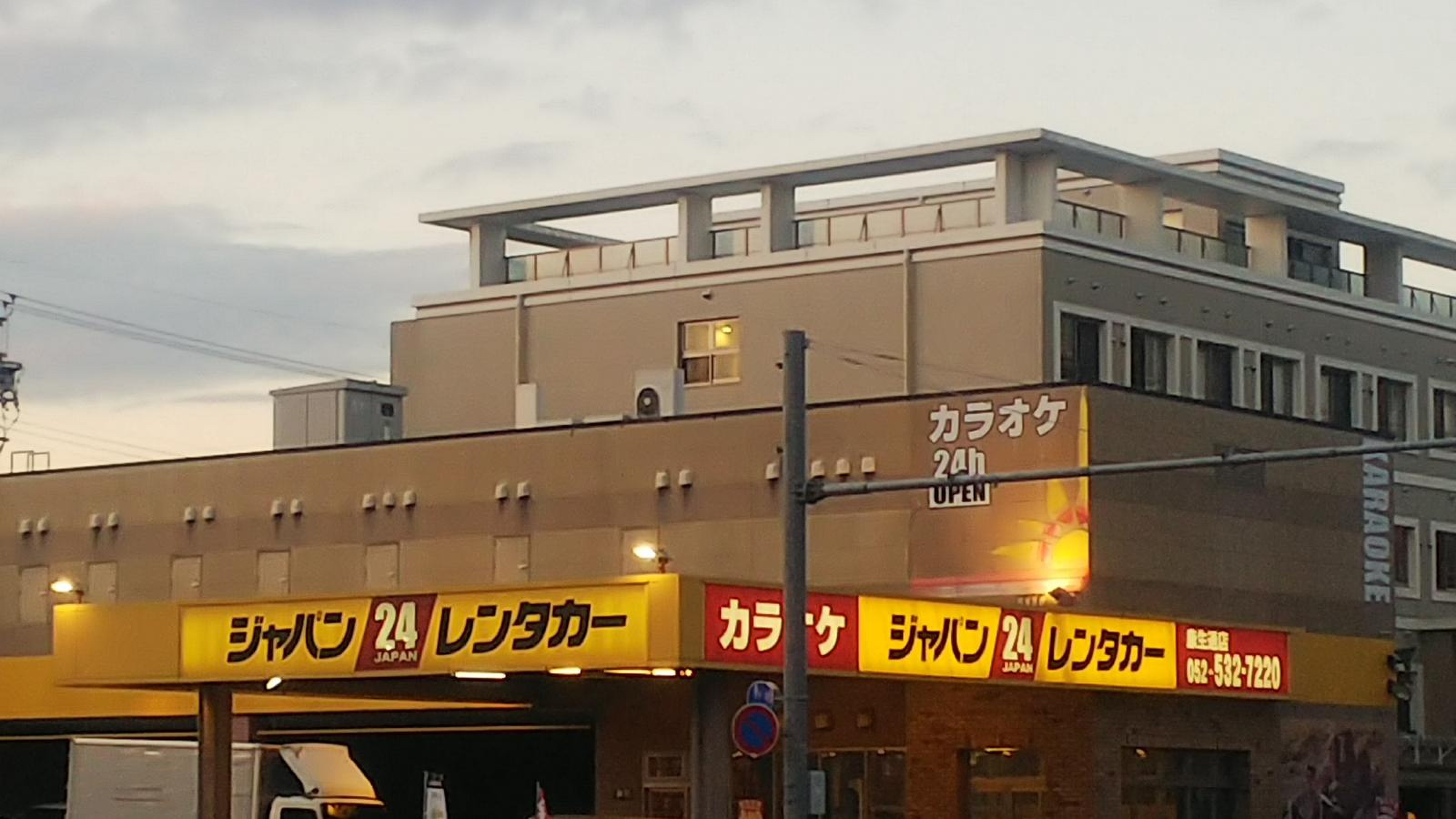 当時のメディア報道・掲載写真