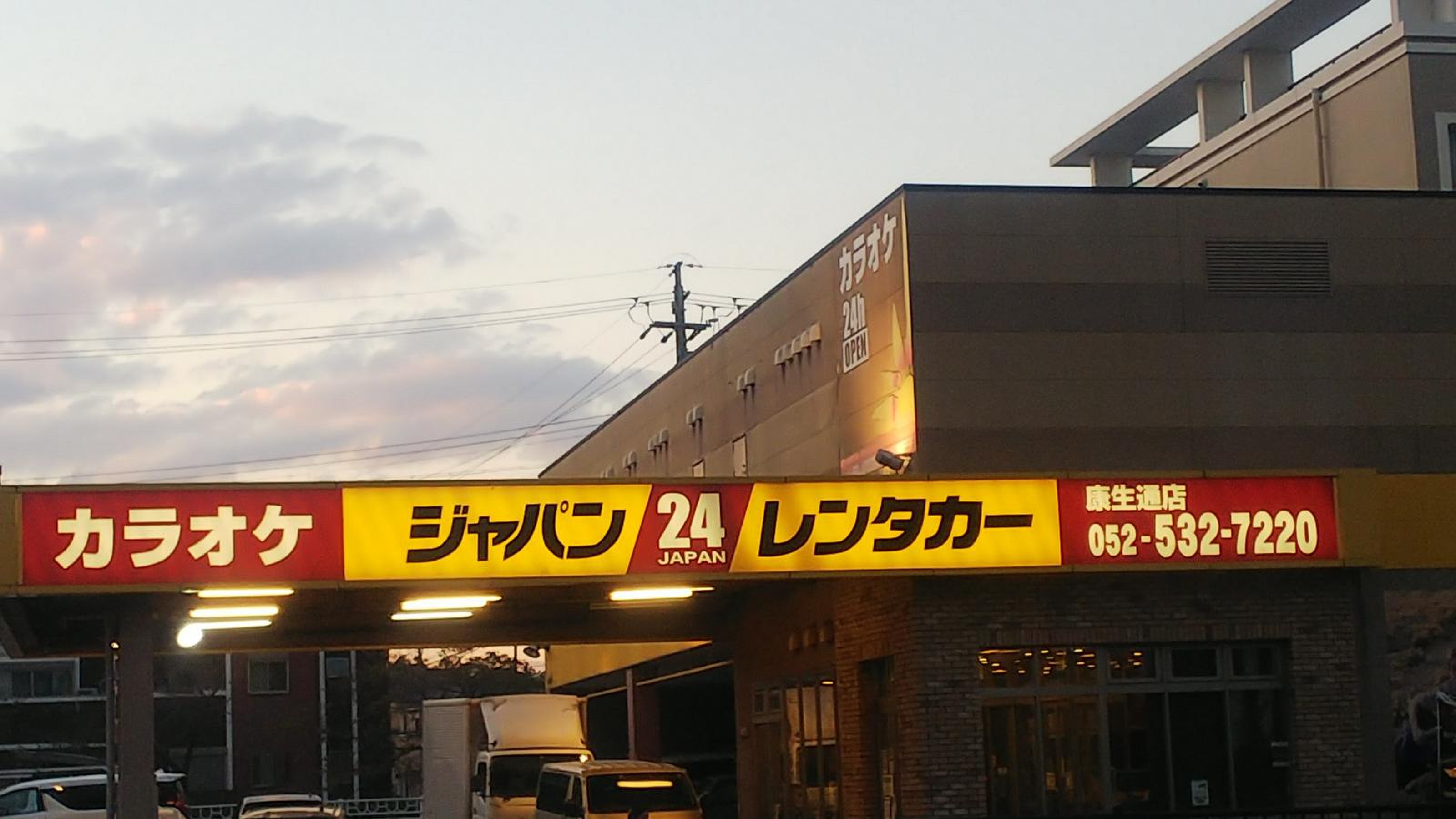 公の場での発言・インタビュー報道記録