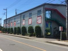 三和ゴルフ練習場