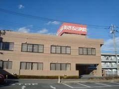 あきる台病院