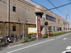 あきる台病院