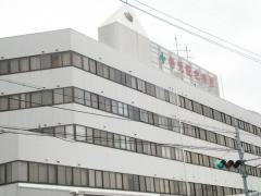 寺元記念病院