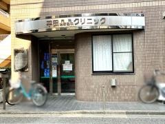 平田内科泌尿器科クリニック