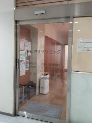 杉山内科クリニック