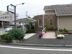 えんどう内科クリニック