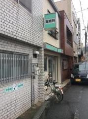 西眼科医院