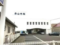 永山内科・循環器内科