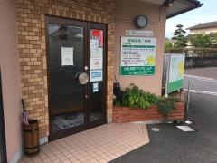 たかの呼吸器科内科クリニック