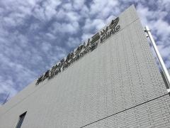 米良ひふ科クリニック