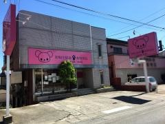 新桐生駅前動物病院