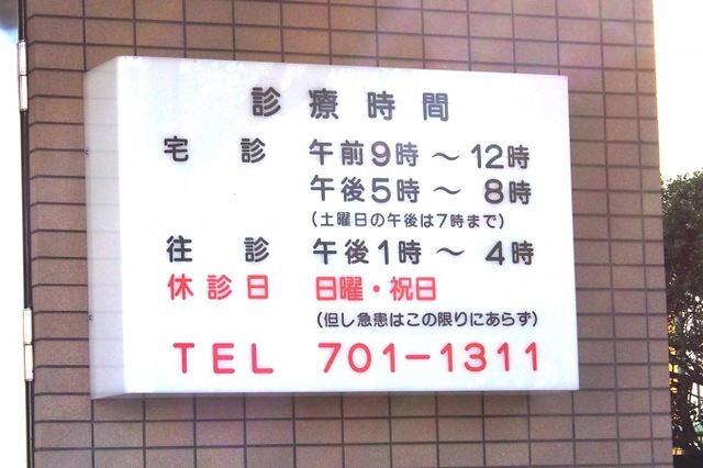 施設写真12