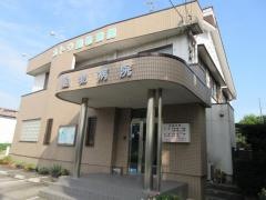 カトウ動物病院