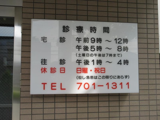 施設写真15