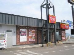 すき家　228号北斗七重浜店