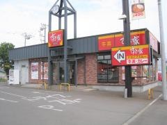すき家　228号北斗七重浜店