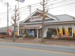 華屋与兵衛　花見川店
