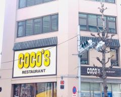 ＣＯＣＯ'Ｓ　秋葉原店